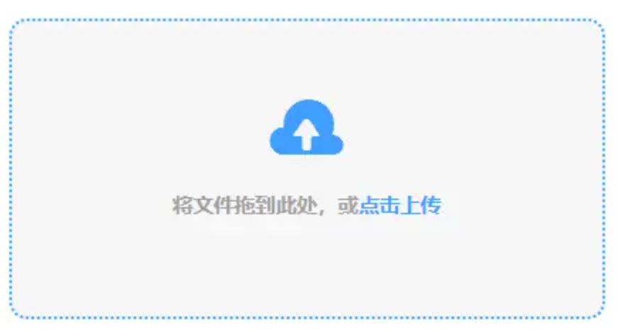 竞博官网下载使用讲解 - 添加文件